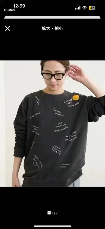 프레임워크 FRAMeWORK LOGO 맨투맨 스마일