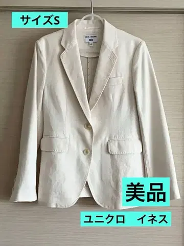 [새상품급] 유니클로 이네스 아이보리 코튼 린넨 테일러드 자켓 S