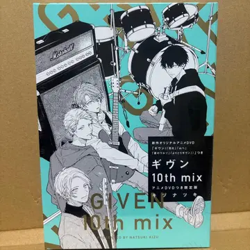기븐 10th mix 애니메이션 DVD 포함 한정판