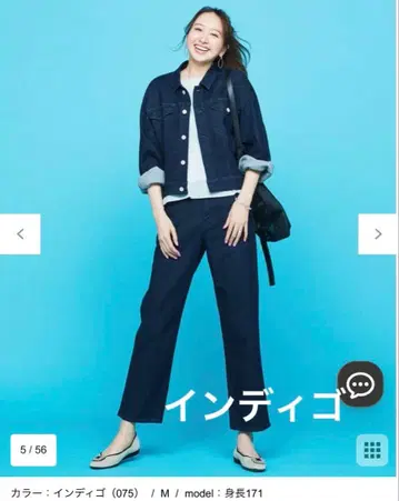 [ UNFILO DENIM ] 발수 스트레치 테이퍼드 데님 S 사이즈