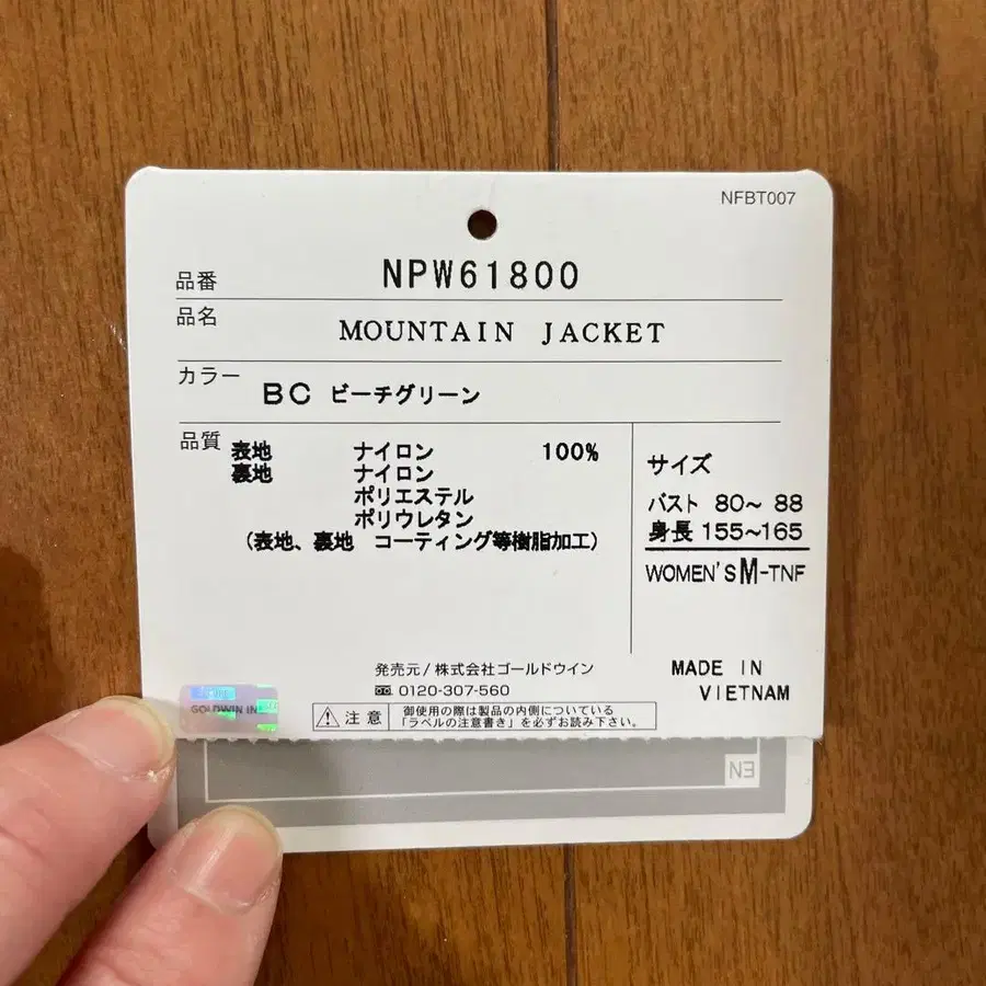 5번째 상품 이미지