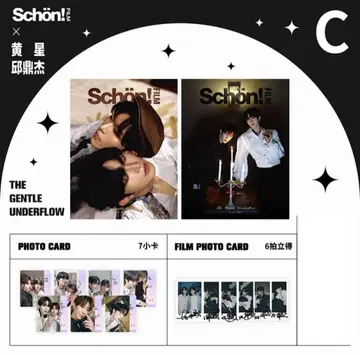 군침 도는 ABO Desire 잡지 황성&구정걸