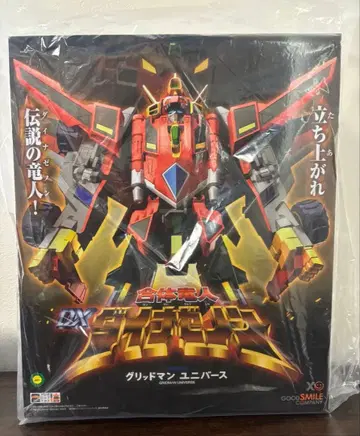 THE 합체 합체룡인 DX 다이나제논