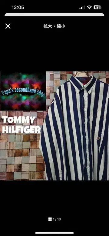 TOMMY HILFIGER 스트라이프 긴팔 셔츠