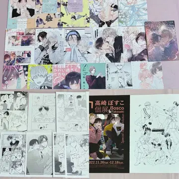 BL 소책자 리플렛 플라이어 특전 묶음 판매