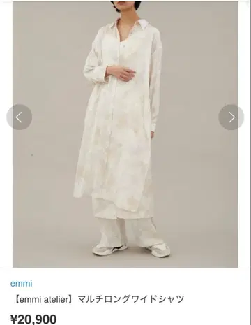 emmi atelier 멀티 롱 와이드 셔츠