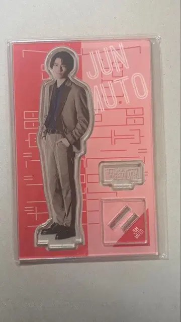 무토 준 아크릴 스탠드