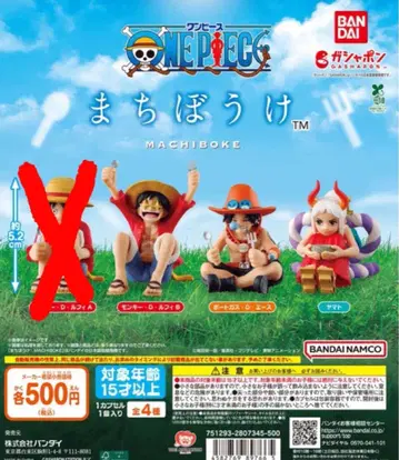 ONE PIECE 기다림 3종 세트