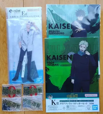 주술회전 제일복권 E상 고죠 사토루 빅 아크릴 스탠드