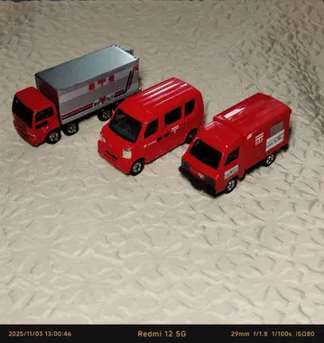 한정판 토미카 미니카 우체국 3대 세트 빨간색 레어템
