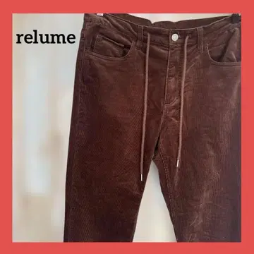 relume 코듀로이 팬츠 L 브라운 저널 스탠다드
