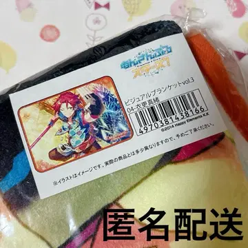 앙스타 비주얼 담요 vol.3 이사라 마오