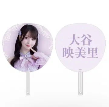 오타니 에미리 부채 =LOVE 2025 아레나 투어