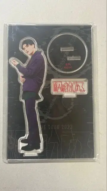 무토 준 아크릴 스탠드