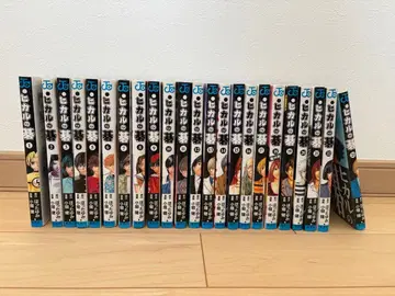 히카루의 바둑 전 23권 중고