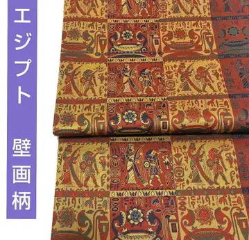 후쿠로 오비 이집트 문양 벽화 민족 이국