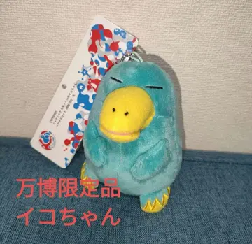 미야쿠미야쿠 오리너구리 이코짱 페어 마스코트 키체인 이코짱만