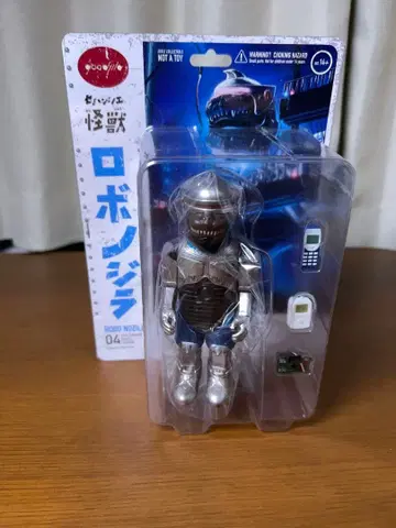 블랙 시드 토이즈 소프트 비닐 괴수 로보노지라 ROBO NOZILLA