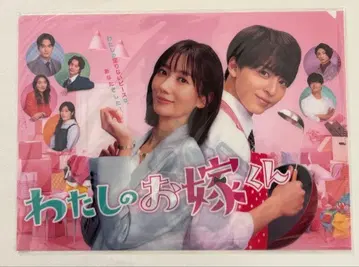 나의 신부님 클리어 파일 타카스기 마히로 하루 마에다 켄타로