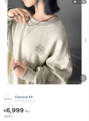 Classical Elf 속기모 크루넥 맨투맨