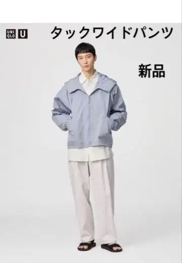 [ 새 상품 ] 유니클로 U UNIQLO U 턱 와이드 팬츠