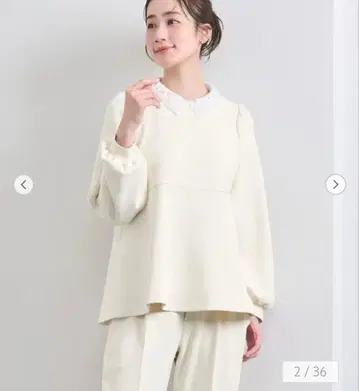 유나이티드 애로우즈 아이보리 프릴 옷깃 긴팔 상의 M