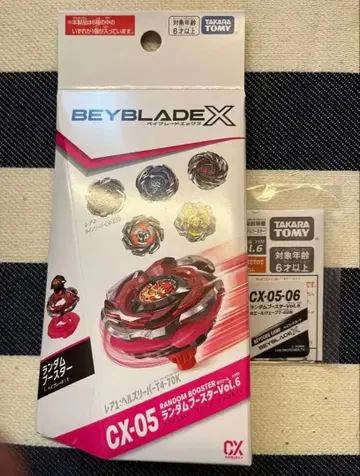 베이블레이드 X 고래 웨이브 7-60K 베이코드 포함