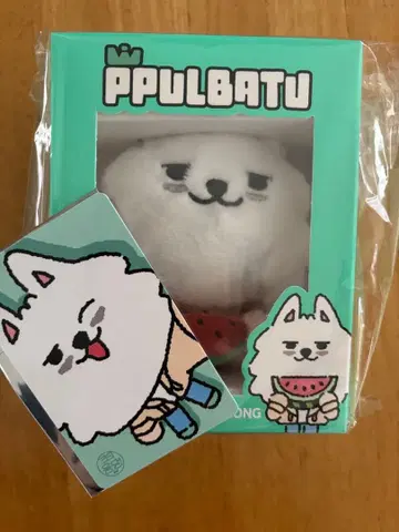 PPULBATU 최용멍 수박 키링