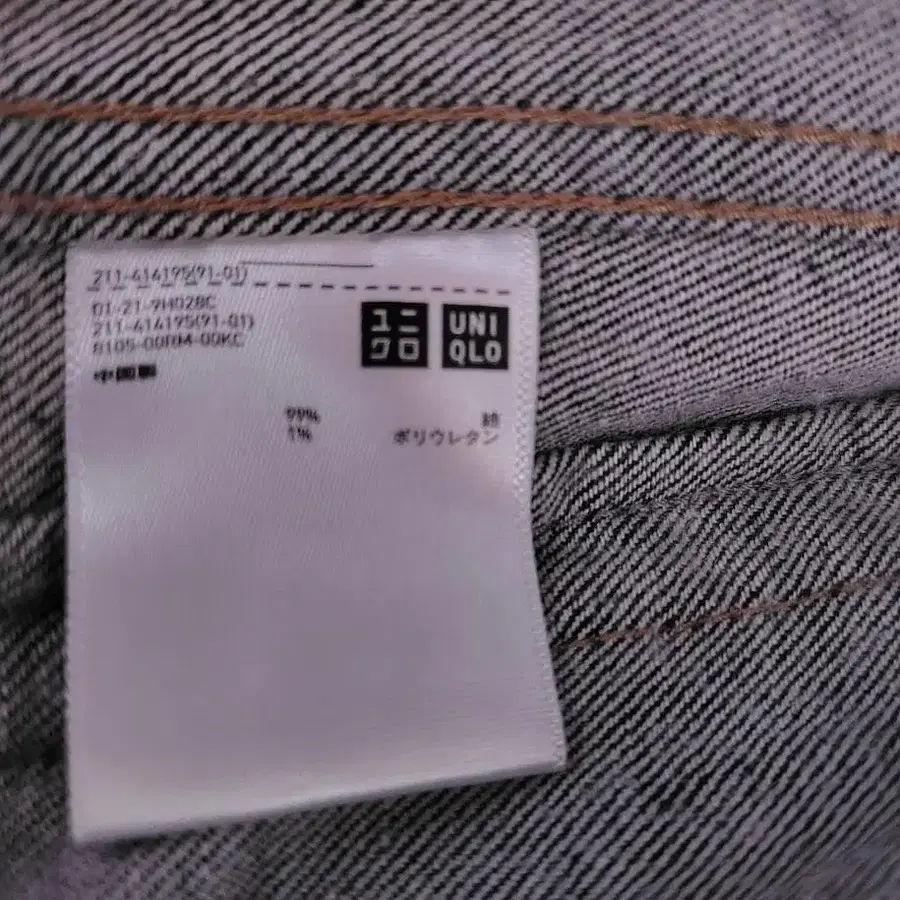 7번째 상품 이미지