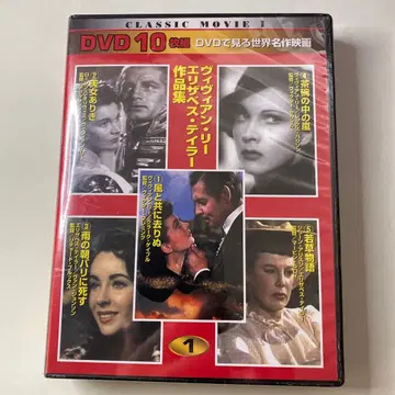 CLASSIC MOVIE DVD 10장 세트