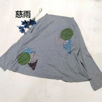 새상품급 지우 긴팔 티셔츠 그레이 센소유니코