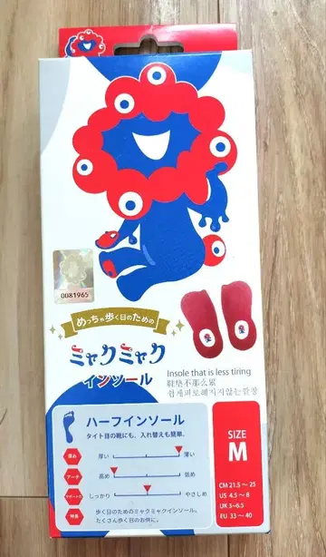 미야쿠미야쿠 인솔 M 사이즈 파랑과 빨간색