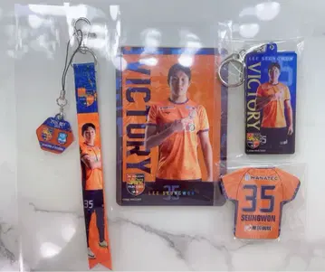 AC 나가노 파르세이로 이승원