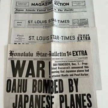 신문 진주만 공격