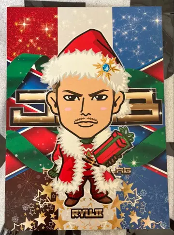 이마이치 류지 BIG POP 카드