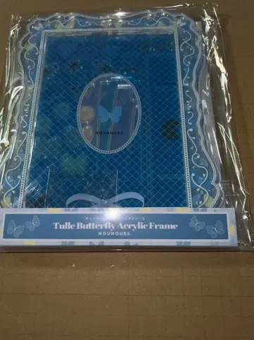 후쿠야 라이트 블루 튤 버터플라이 아크릴 프레임