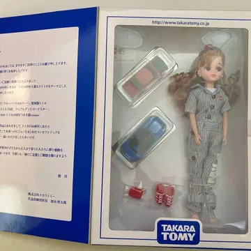 타카라토미 주주 우대 40주년 2010년 리카짱 토미카