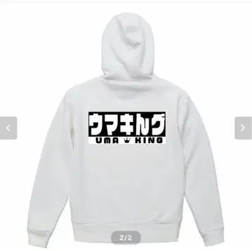 우마킹 후드티 멤버십 한정판 경마