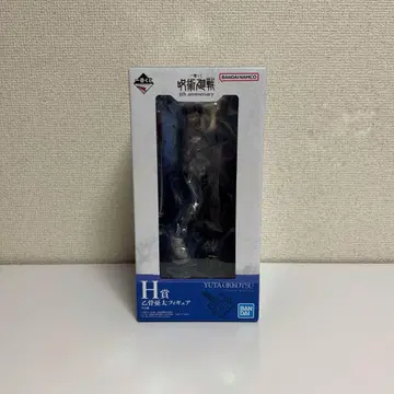 [ 새상품 미개봉 ] 주술회전 옷코츠 유타 제일복권 H상 피규어