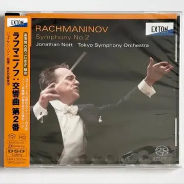 라흐마니노프: 교향곡 제2번 놋/도쿄 교향악단