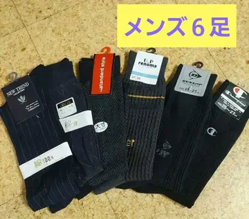 [ 새상품 ] 6켤레, DUNLOP & Champion 등, 삭스