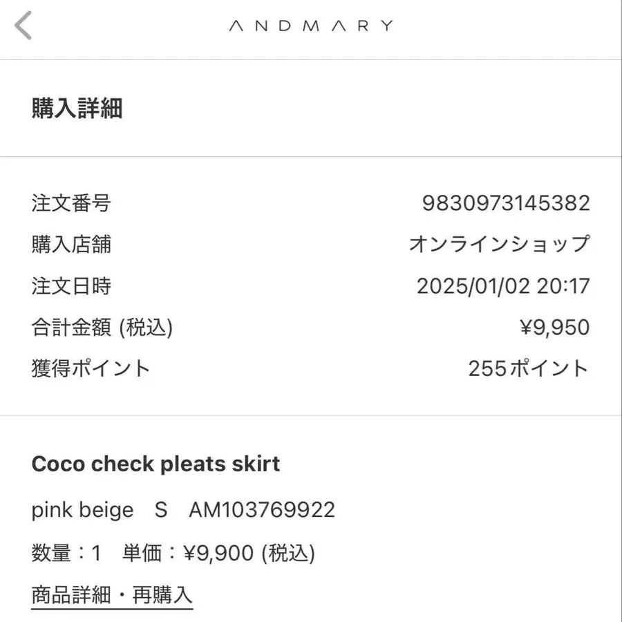 4번째 상품 이미지