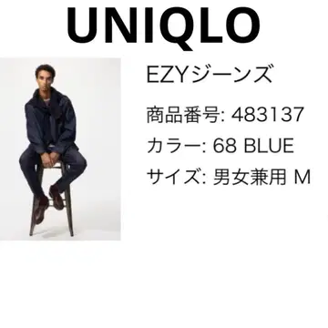 UNIQLO EZY 청바지 다크 네이비 68 블루 남녀 공용 M
