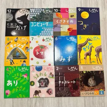 킨더북 프레벨관 자연 12권 세트