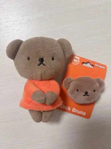 보리스 춋코리상 누이 배지