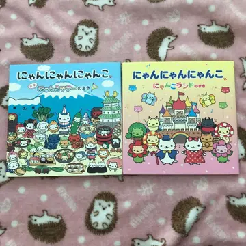 냥냥냥코 그림책 산엑스