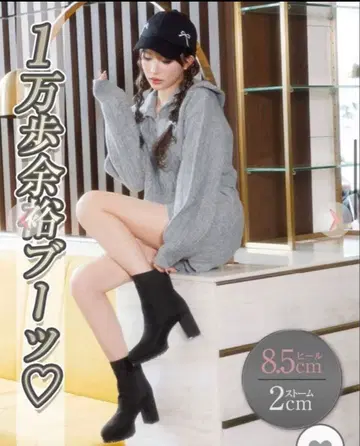 새상품 cheri mi 셰리미 숏부츠 M 블랙