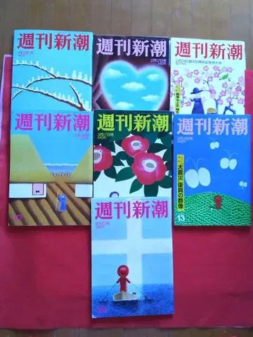 주간 신초 (2011년 발행 전 7권 판매 낱개 판매 가능합니다
