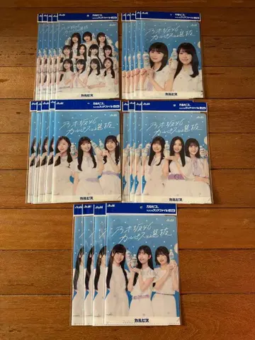 노기자카46 23장 클리어 파일 B5