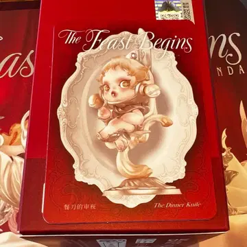 SKULLPANDA The Feast Begins 스컬팬더 피규어